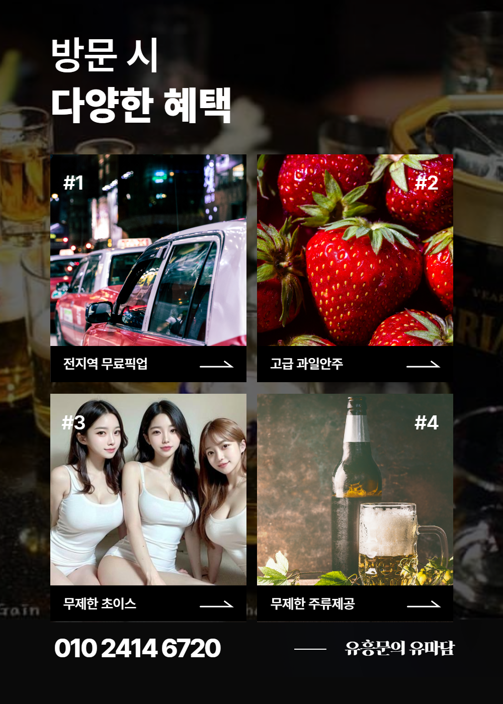 천호노래빠 천호 노래빠